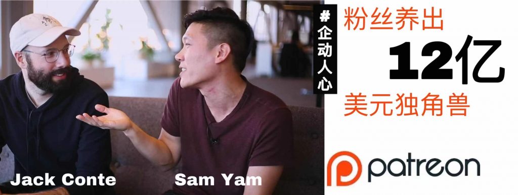 如何从无名小辈变成荣华富贵？