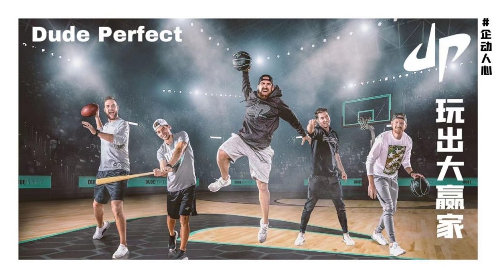 5个大男生 玩出3000万年收入