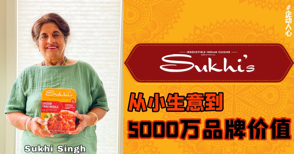 把印度美食 端到美国人的碟子上