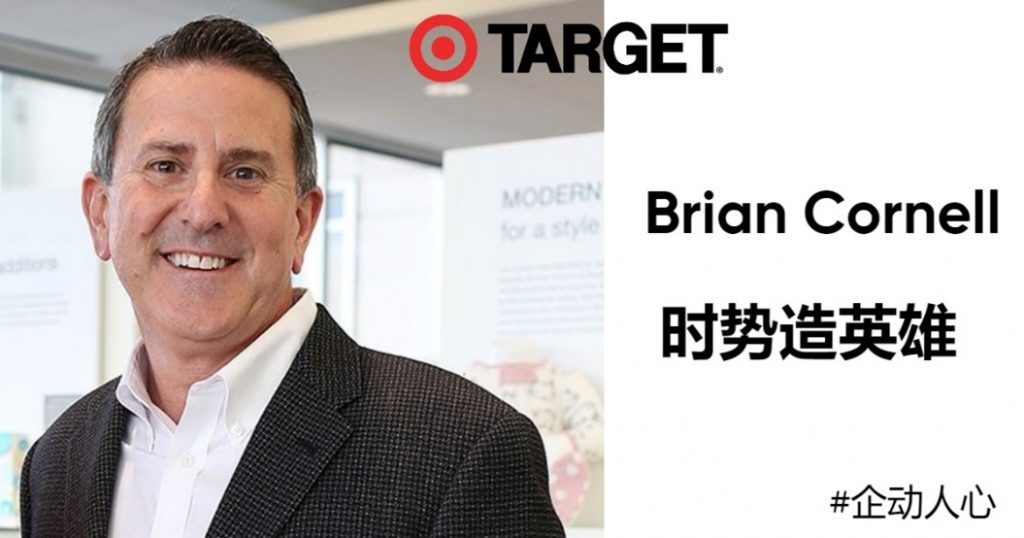 用业绩说话   Brian Cornell成打工皇帝